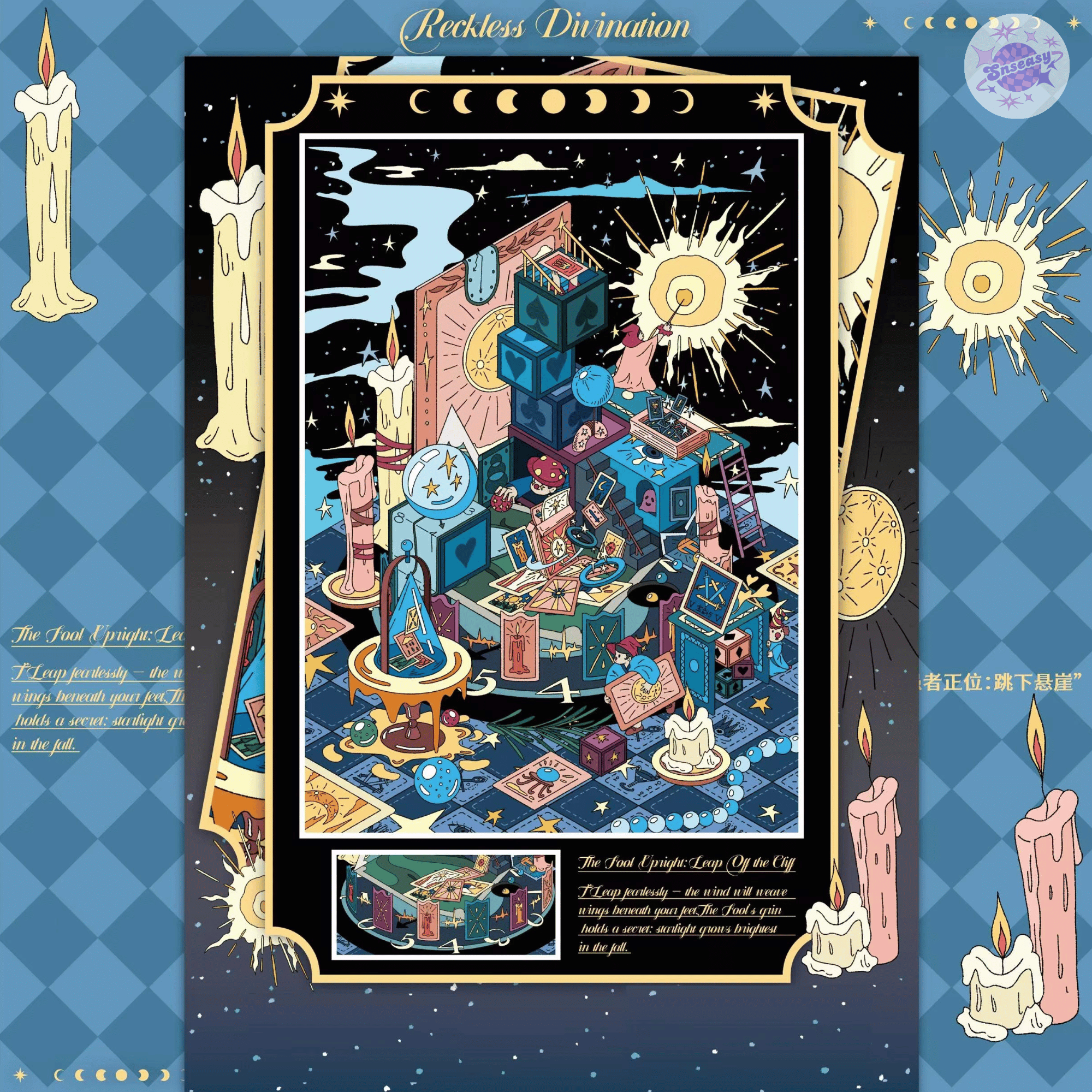 Vintage Dreamscape – Plus Size 3D Miniature Sticker Scenes - 4 Theme Sets: Puppet Dollhouse | Fortune Teller's Tent | Dream Escape | Odd Magician’s Room