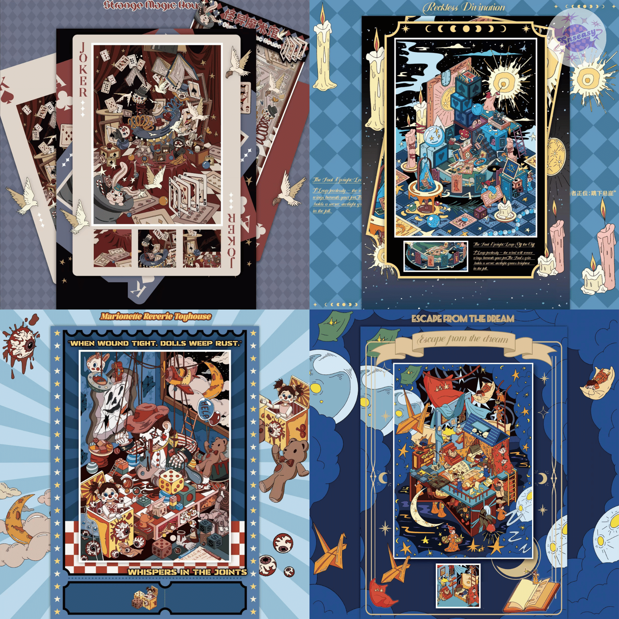 Vintage Dreamscape – Plus Size 3D Miniature Sticker Scenes - 4 Theme Sets: Puppet Dollhouse | Fortune Teller's Tent | Dream Escape | Odd Magician’s Room