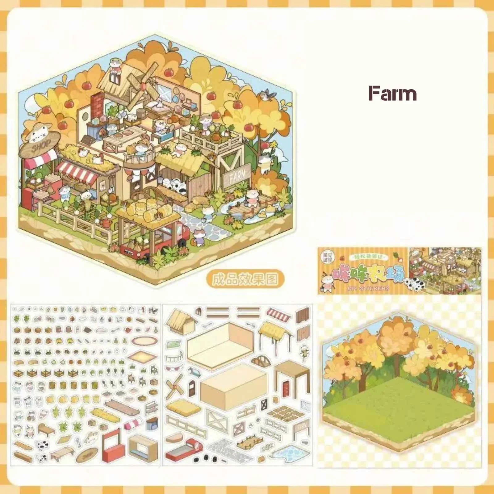 Cute Animals 17.0 – 3D Miniature Sticker Scenes - 4 Theme Sets: Amusement Park | Farm | Yacht | Bookstore