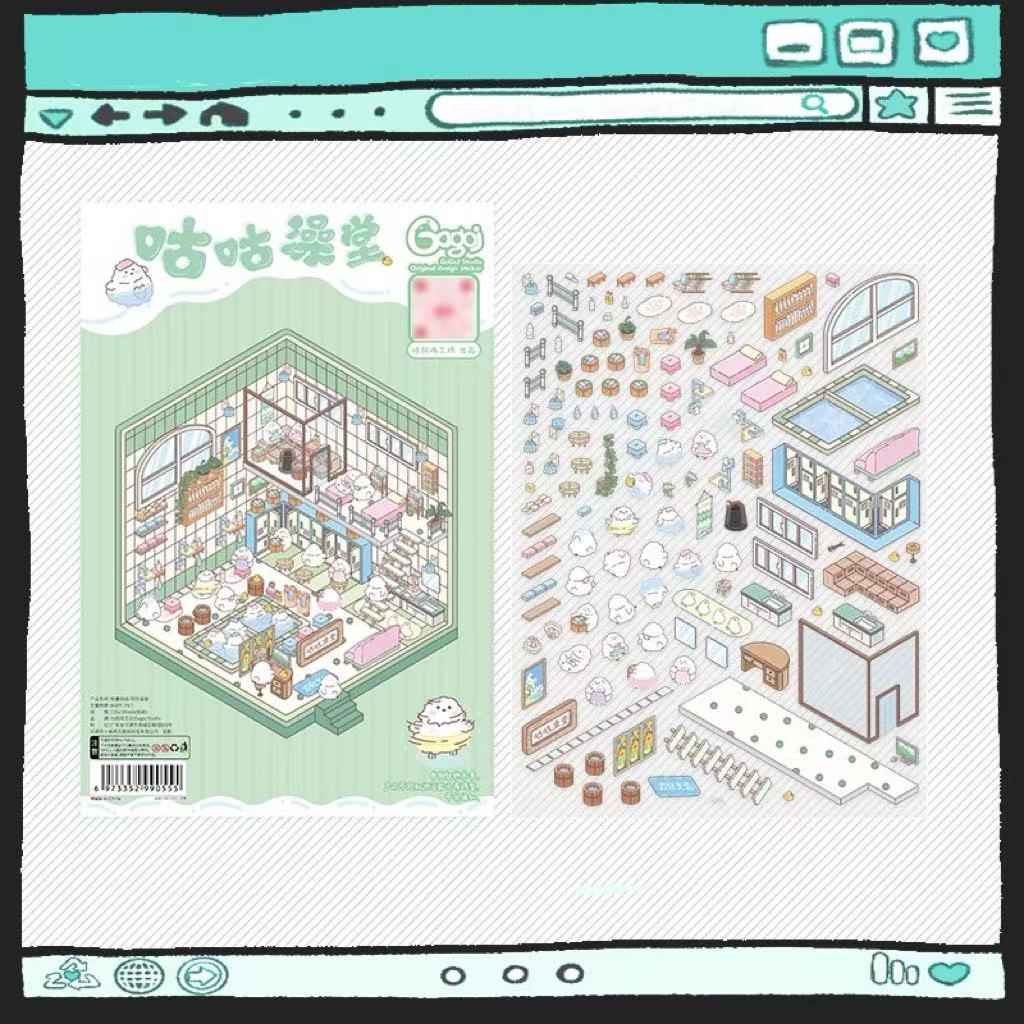 Cute Chick 3D Sticker Scenes - 12 Theme Sets: Coffee Flower | Panda Tea House | Bakery Shop | Apartment | Halloween | Outdoor Party | Snack Store | Arcade | Girls' Dormitory | Retro Hall | Public Bathhouse | Chinese Inn