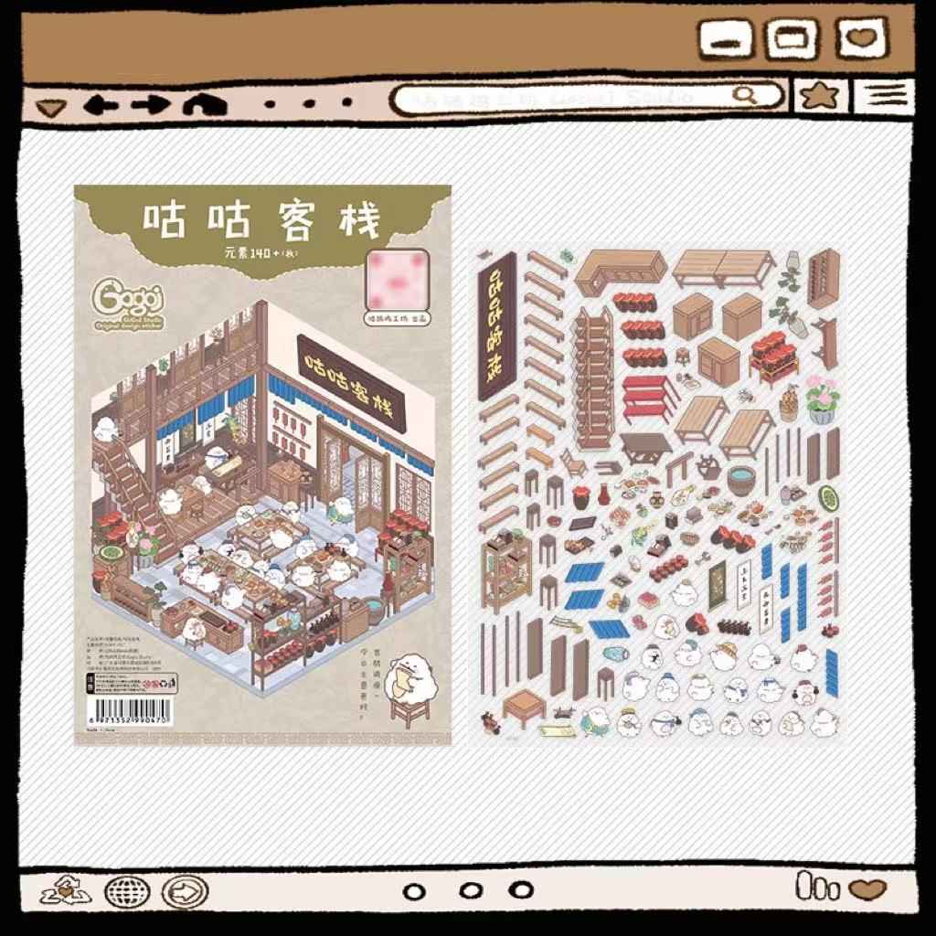 Cute Chick 3D Sticker Scenes - 12 Theme Sets: Coffee Flower | Panda Tea House | Bakery Shop | Apartment | Halloween | Outdoor Party | Snack Store | Arcade | Girls' Dormitory | Retro Hall | Public Bathhouse | Chinese Inn