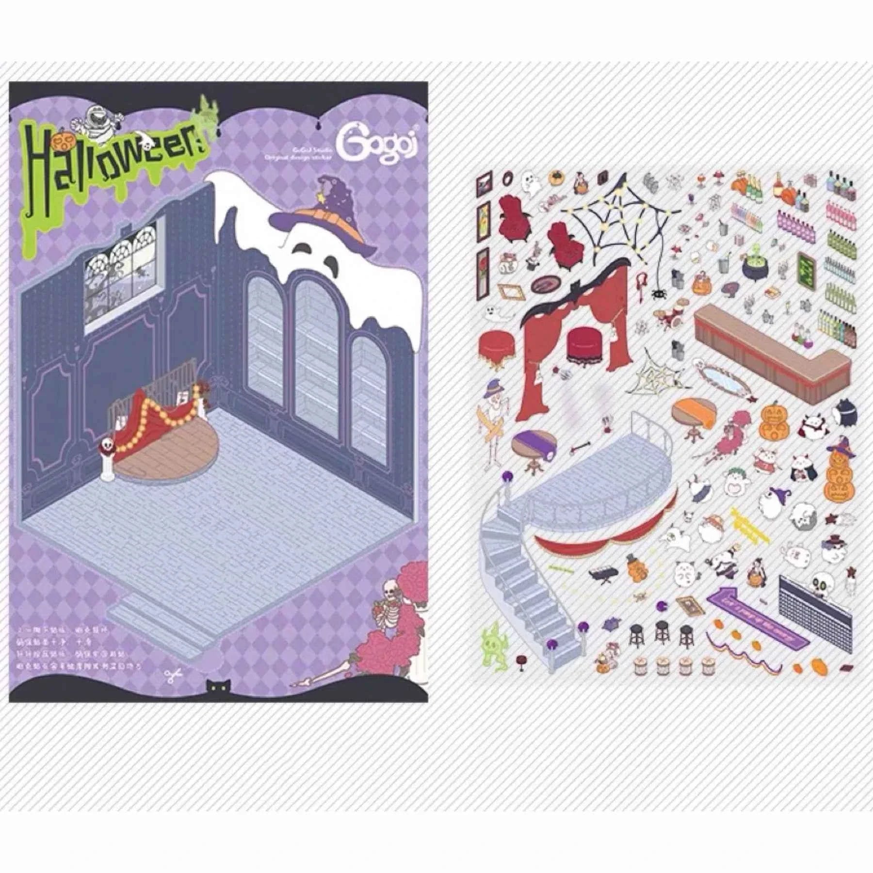 Cute Chick 3D Sticker Scenes - 12 Theme Sets: Coffee Flower | Panda Tea House | Bakery Shop | Apartment | Halloween | Outdoor Party | Snack Store | Arcade | Girls' Dormitory | Retro Hall | Public Bathhouse | Chinese Inn