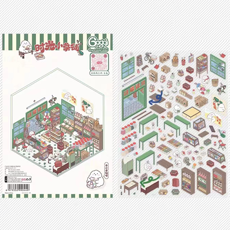 Cute Chick 3D Sticker Scenes - 12 Theme Sets: Coffee Flower | Panda Tea House | Bakery Shop | Apartment | Halloween | Outdoor Party | Snack Store | Arcade | Girls' Dormitory | Retro Hall | Public Bathhouse | Chinese Inn