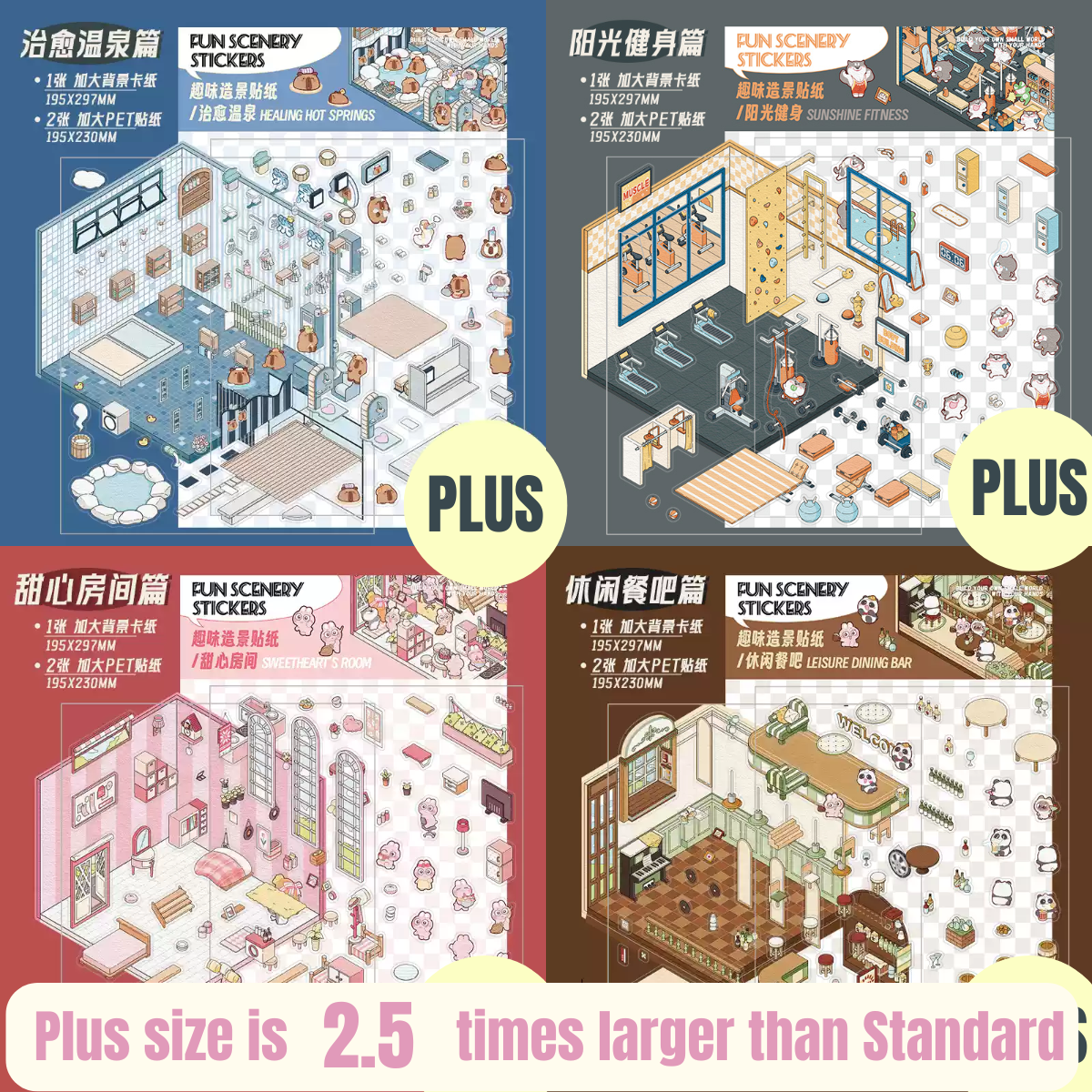 3D Scene Stickers - 8 Themes - Supermarket | Bookstore | Coffee Shop | Restaurant | Warm Home | Hot Spring | Gymnasium | Music Bar