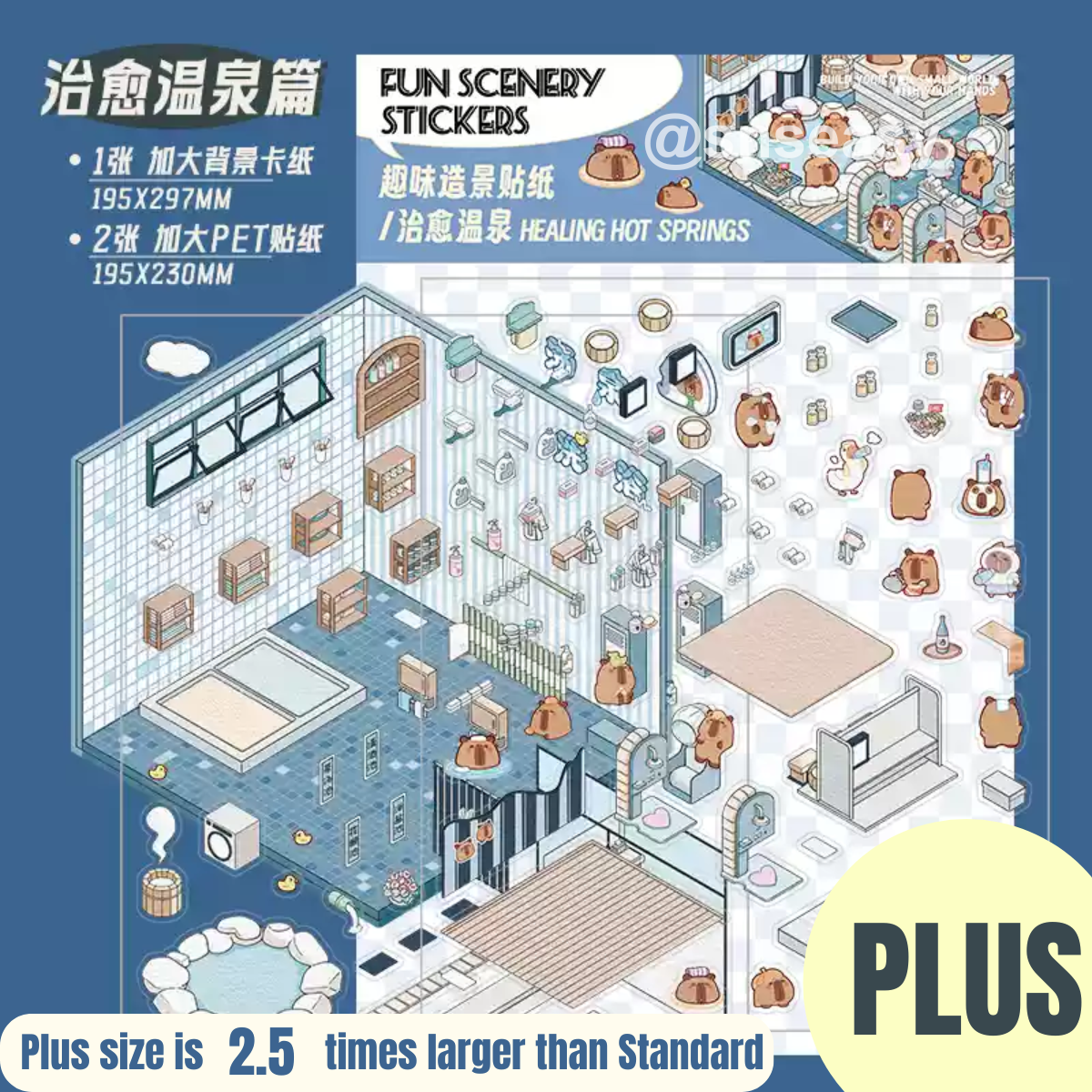 3D Scene Stickers - 8 Themes - Supermarket | Bookstore | Coffee Shop | Restaurant | Warm Home | Hot Spring | Gymnasium | Music Bar