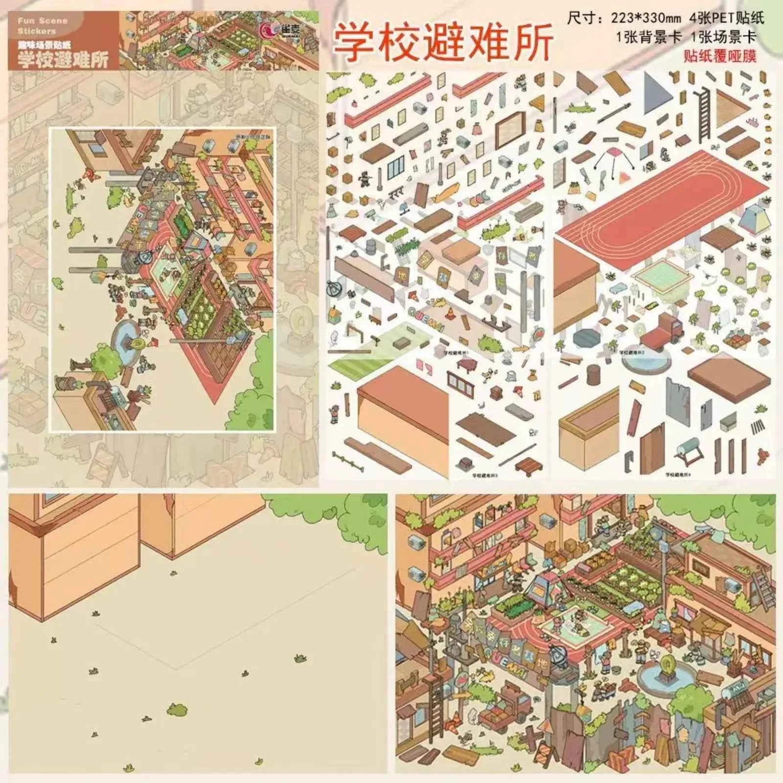 Plus Character Series – 3D Miniature Sticker Scenes - 8 Theme Sets: Skeleton Street | Ancient Style Street | Underwater Concert | Water Park