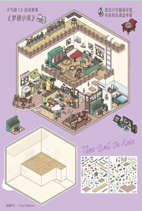 Beautiful Spring 7.0 – 3D Miniature Sticker Scenes - 4 Theme Sets: Black Pink Room | Light Pink Room | Rainforest Room | European Room