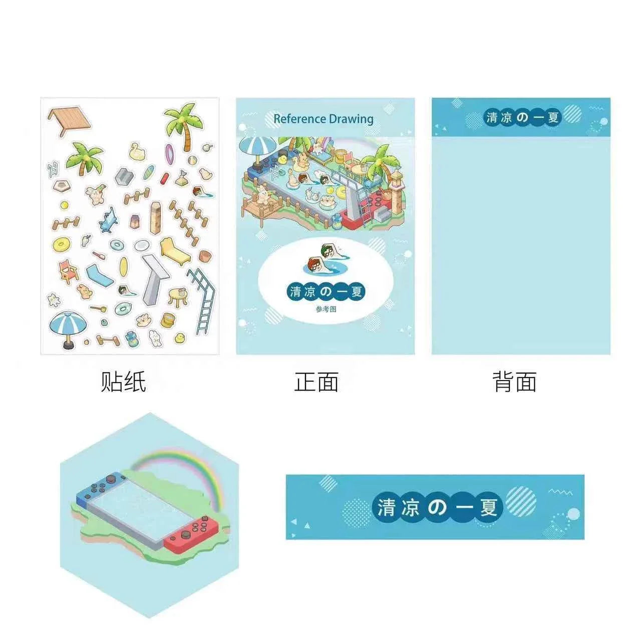 Childhood Dreams 3D Isometric Room Stickers - 4 Theme Sets: Pool Party | Arcade | Pink Loft | Dessert Street