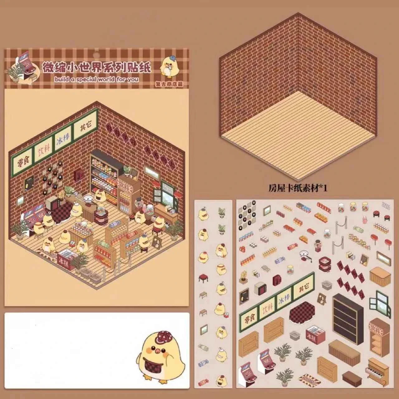Miniature World 3D Scene Stickers - 4 Theme Sets: Izakaya | Convenience Store | Fresh Fruit | Bakery Shop