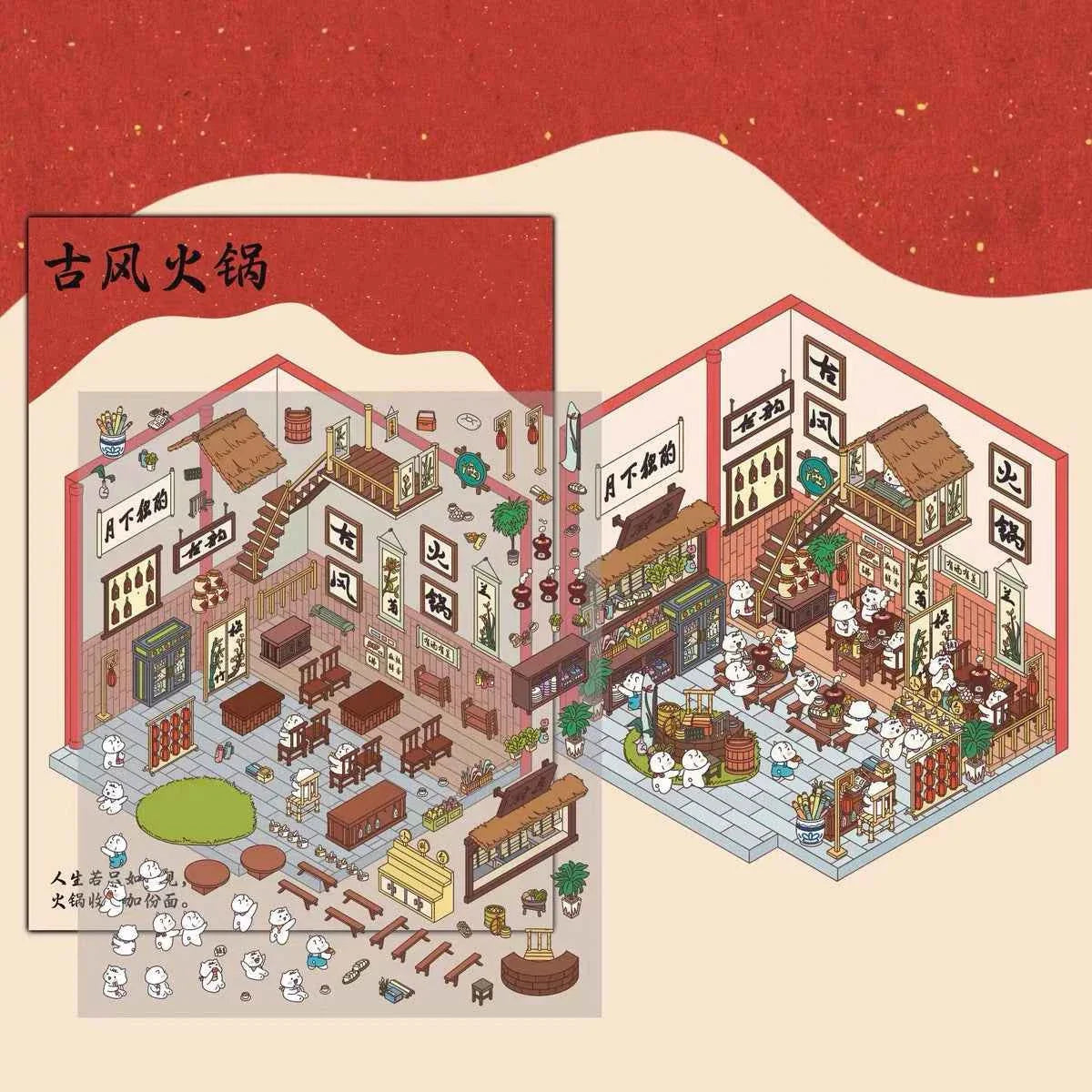 Migi's Happy Summer 3D Room Stickers - 9 Theme Sets: Work Time | Bookstore | Crane Game | Night Market | Izakaya | Tea Restaurant | Sweet Shop | Burger Shop | Hot Pot Restaurant