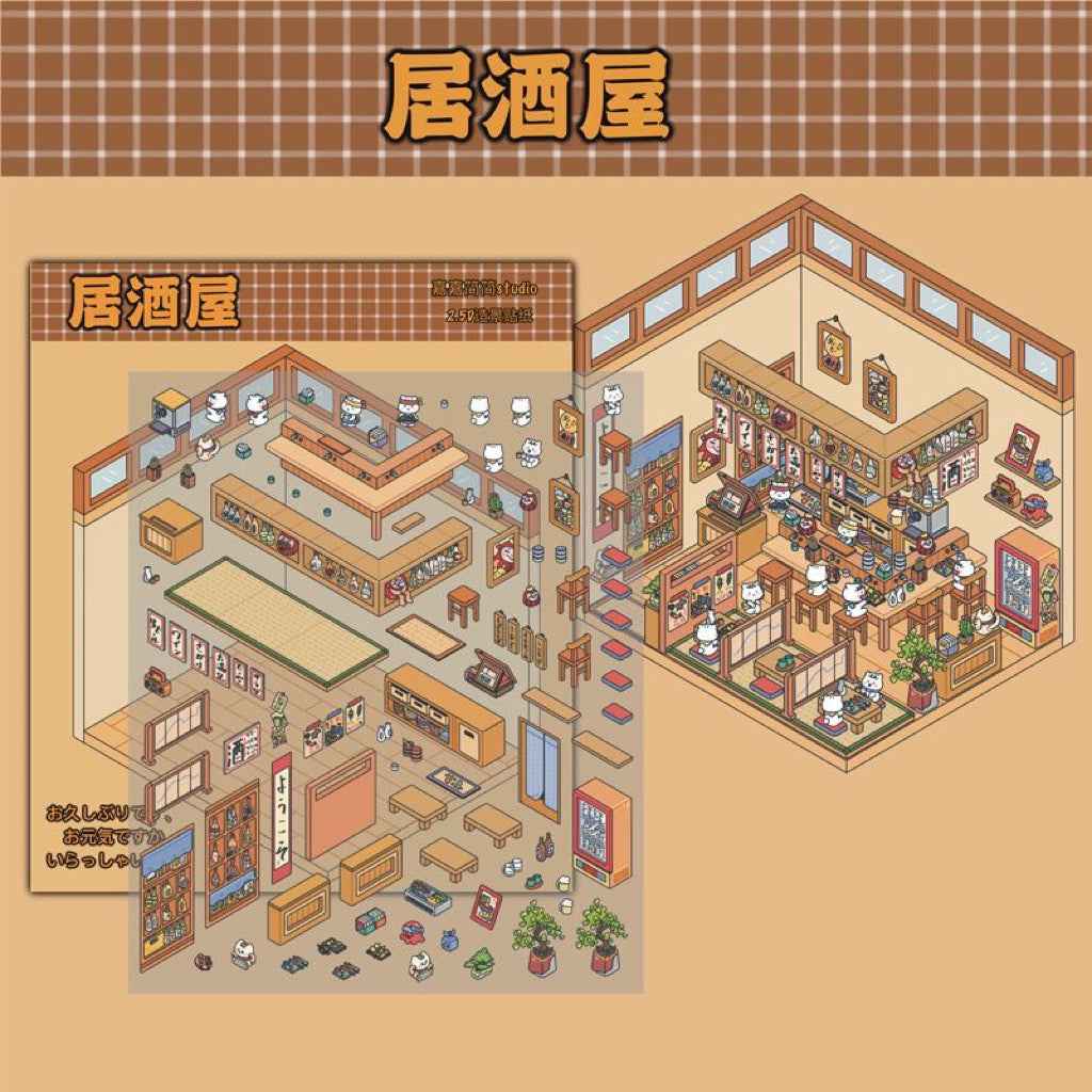 Migi's Happy Summer 3D Room Stickers - 9 Theme Sets: Work Time | Bookstore | Crane Game | Night Market | Izakaya | Tea Restaurant | Sweet Shop | Burger Shop | Hot Pot Restaurant