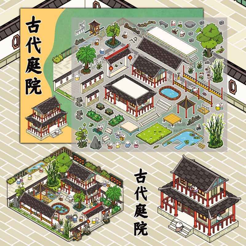 Mysterious Chinese Ancient Architecture 3D Isometric Room Stickers - 2 Theme Sets: Ancient Courtyard | Ancient Marketplace