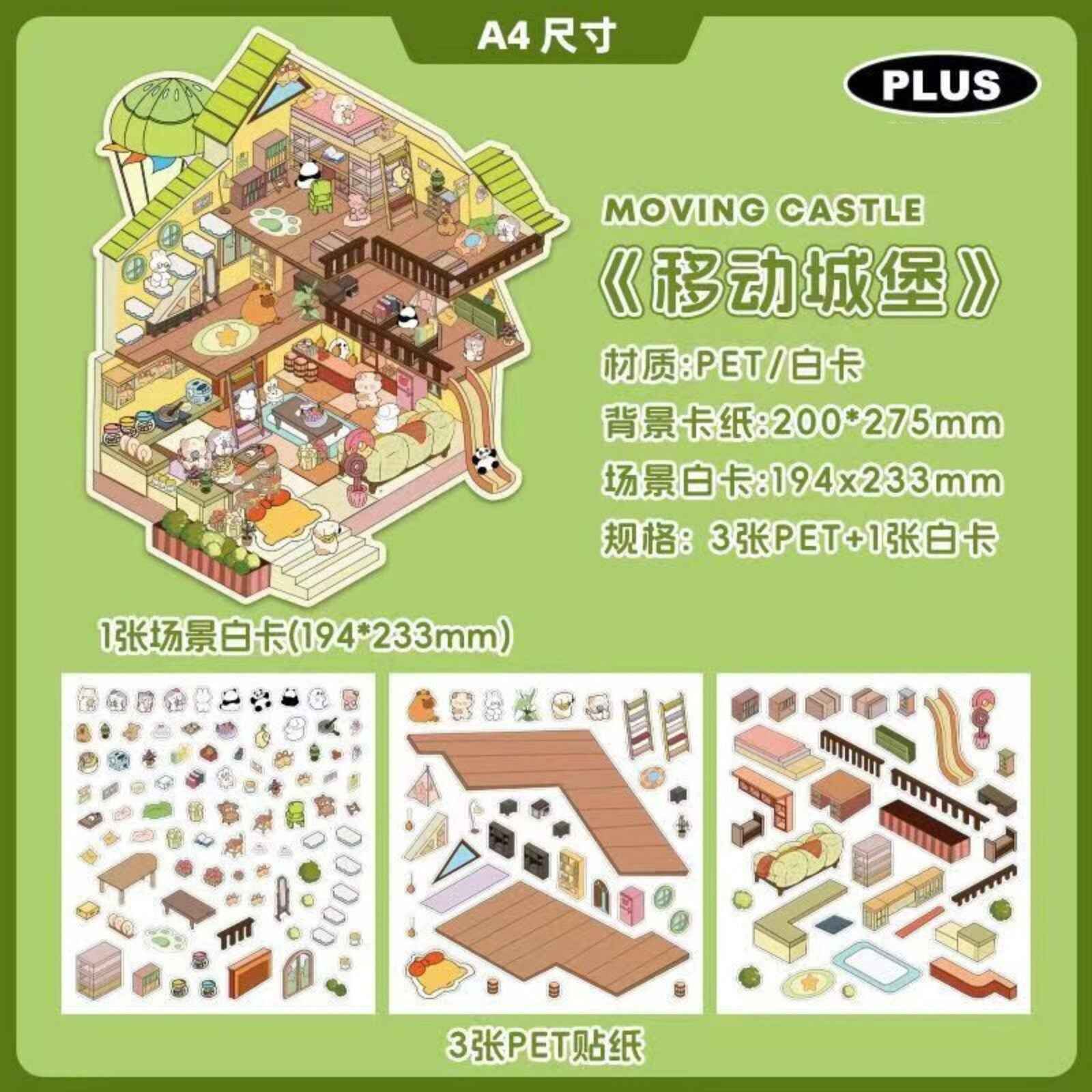 3-Story Grand Buildings 3D Isometric Room Stickers - 2 Theme Sets: 3 Story Villa | Magical Castle