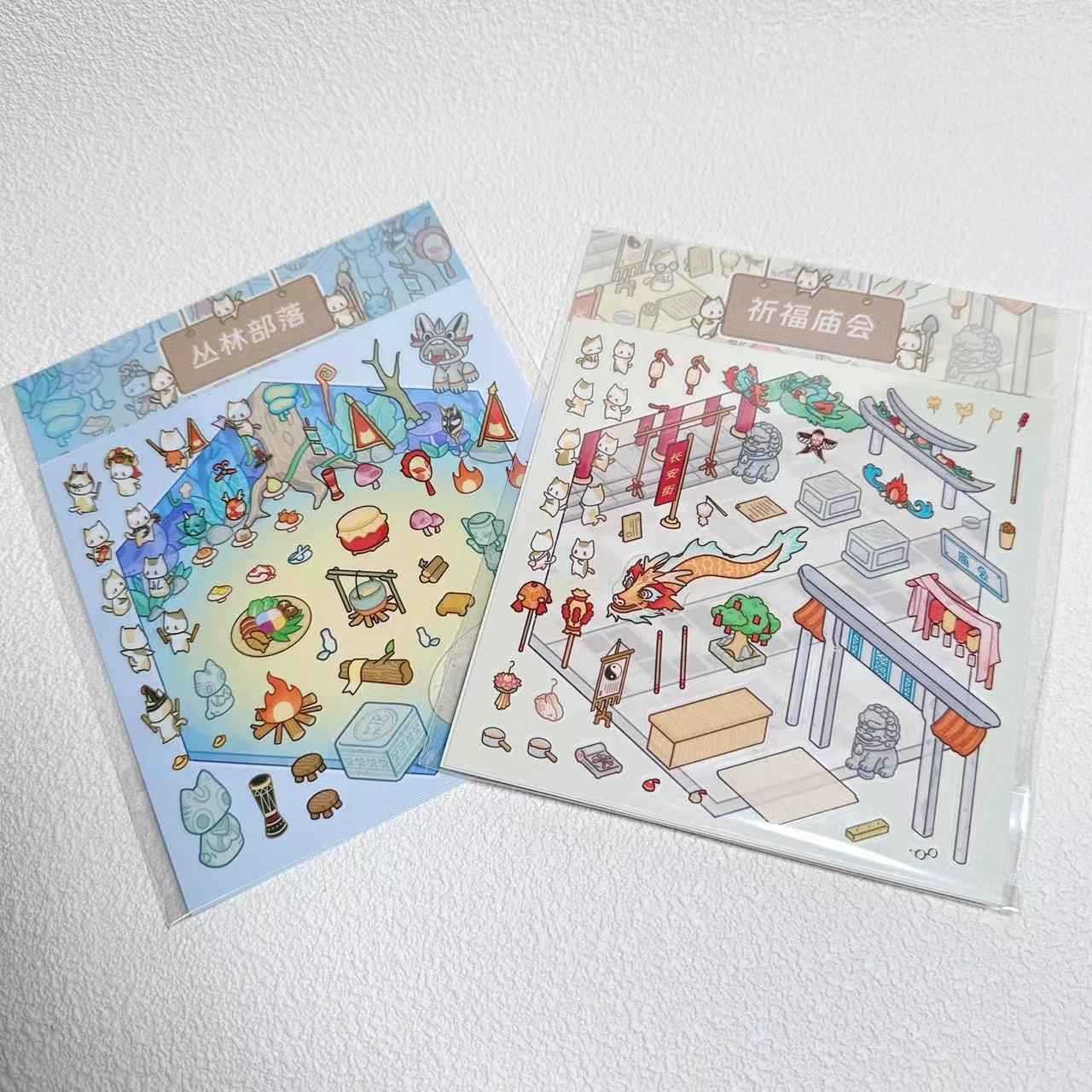 Cute Cat 2.0 Stickers Scene - A Relaxing Day with 4 Themes: Cat Farm | Outdoor Picnic | Festival Fair | Tribal Ceremony