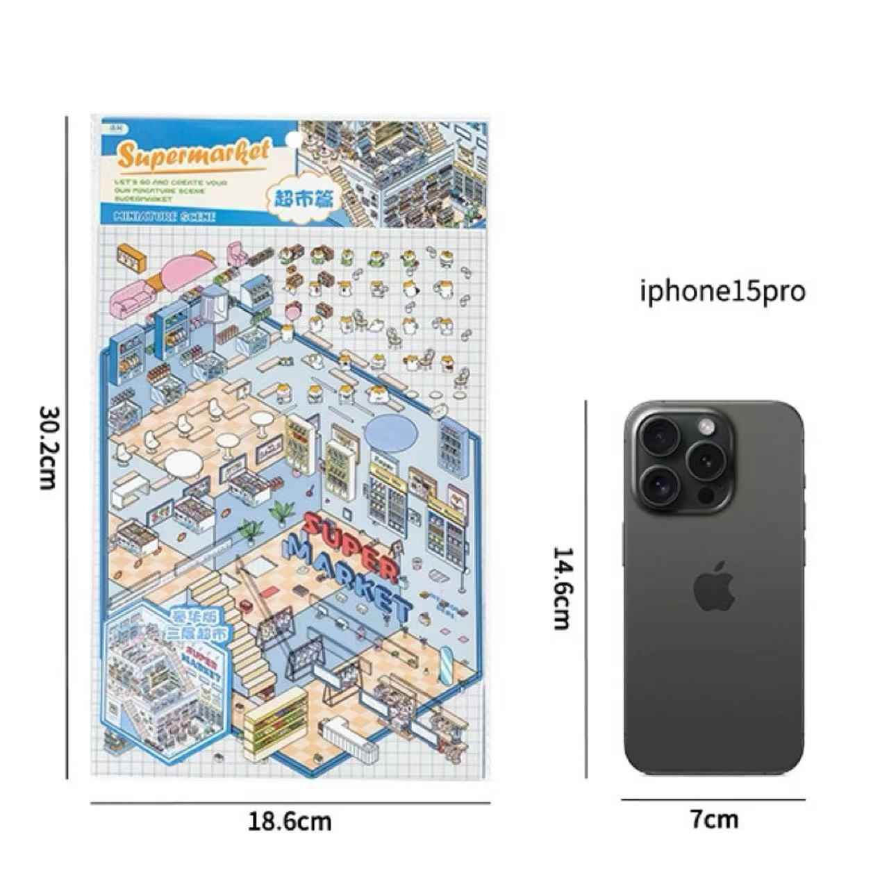3-Story Grand Buildings 3.0 – Animal Business Simulation 3D Room Stickers Scene - 4 Theme Sets: Hamster Supermarket | Bunny Bookstore | Fox Hot Pot | Cat Villa