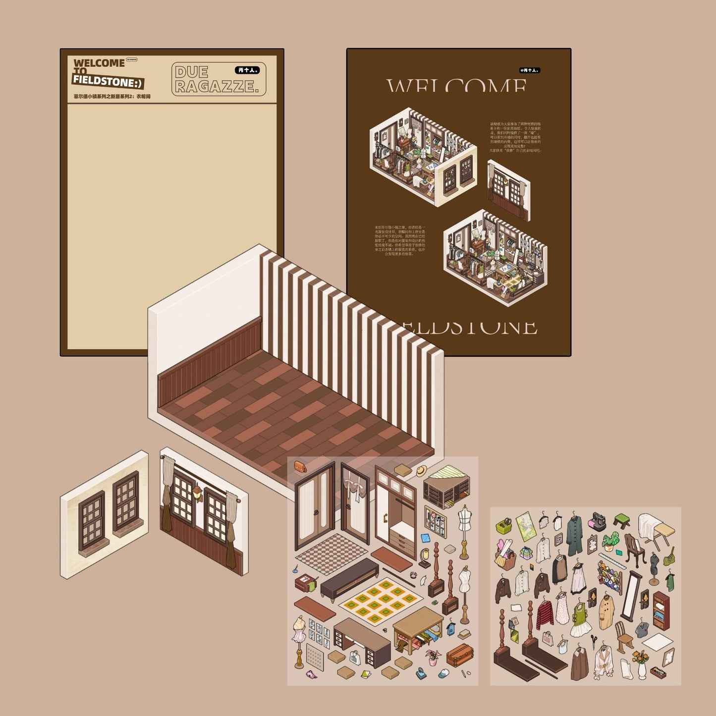 FIELDSTONE – 3D Sticker Scenes - 2 Theme Sets: Walk-In Closet | Bedroom