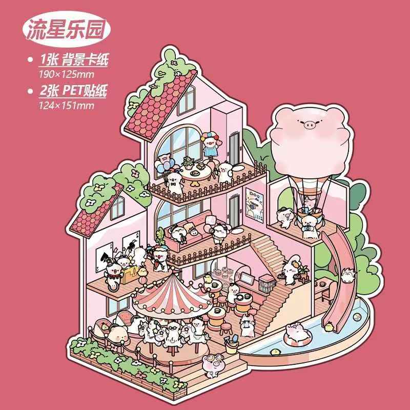 Dream Game Life Simulation – 3D Sticker Scenes - 8 Theme Sets: 3-Story Amusement Park | Baking Story | Bunny Home | Space Station | Panda Dumpling Shop | Mecha Warrior Arcade | Goose Dessert Shop | Hamster Villa