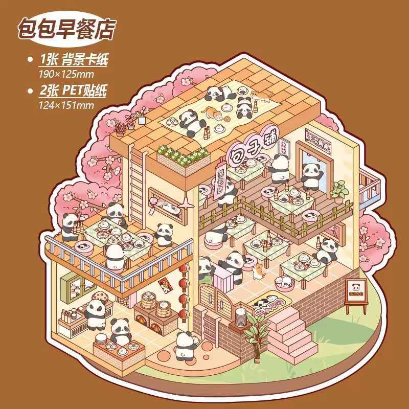 Dream Game Life Simulation – 3D Sticker Scenes - 8 Theme Sets: 3-Story Amusement Park | Baking Story | Bunny Home | Space Station | Panda Dumpling Shop | Mecha Warrior Arcade | Goose Dessert Shop | Hamster Villa