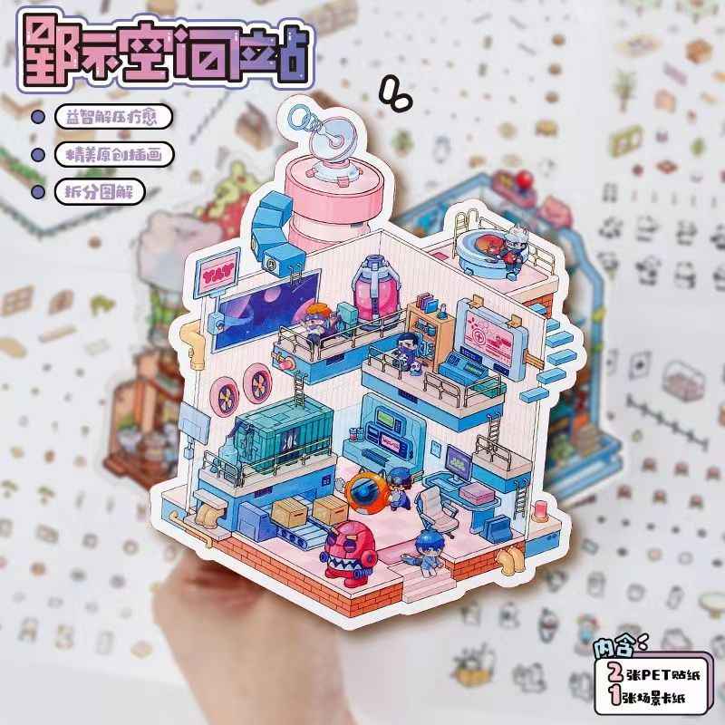 Dream Game Life Simulation – 3D Sticker Scenes - 8 Theme Sets: 3-Story Amusement Park | Baking Story | Bunny Home | Space Station | Panda Dumpling Shop | Mecha Warrior Arcade | Goose Dessert Shop | Hamster Villa