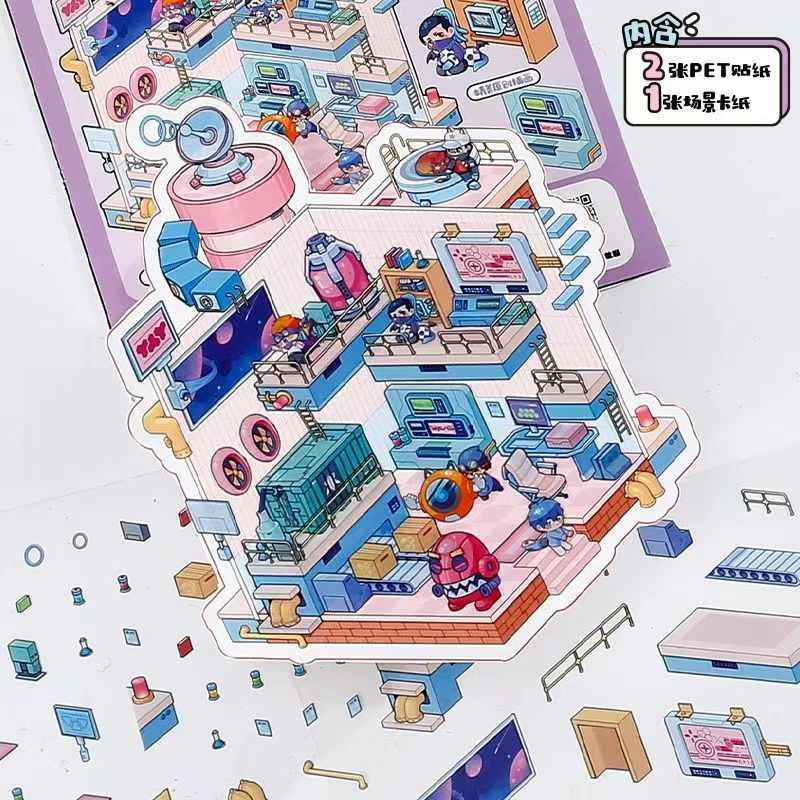 Dream Game Life Simulation – 3D Sticker Scenes - 8 Theme Sets: 3-Story Amusement Park | Baking Story | Bunny Home | Space Station | Panda Dumpling Shop | Mecha Warrior Arcade | Goose Dessert Shop | Hamster Villa