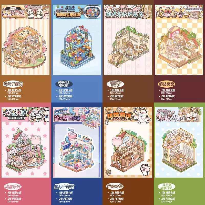 Dream Game Life Simulation – 3D Sticker Scenes - 8 Theme Sets: 3-Story Amusement Park | Baking Story | Bunny Home | Space Station | Panda Dumpling Shop | Mecha Warrior Arcade | Goose Dessert Shop | Hamster Villa
