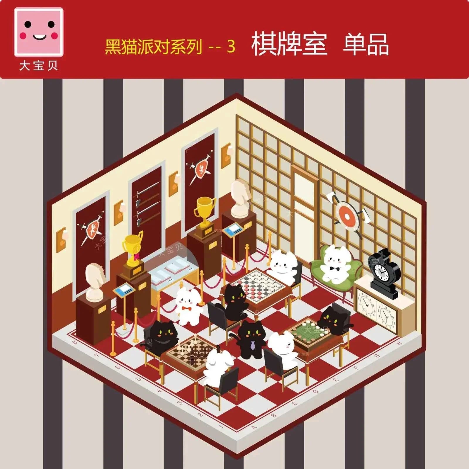 Black Cat Party – 3D Sticker Scenes - 5 Theme Sets: Magic Classroom | Candy House | Game Room | Beach Resort | Forest Camping