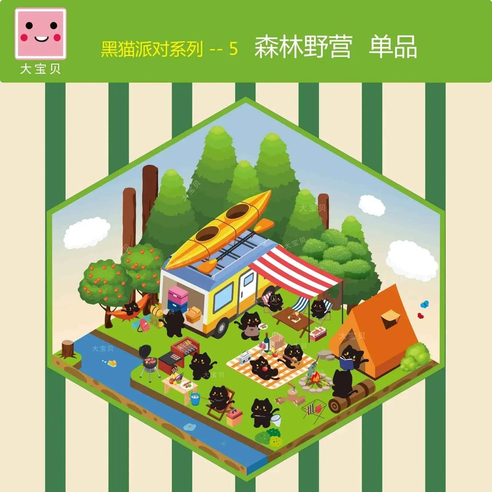Black Cat Party – 3D Sticker Scenes - 5 Theme Sets: Magic Classroom | Candy House | Game Room | Beach Resort | Forest Camping