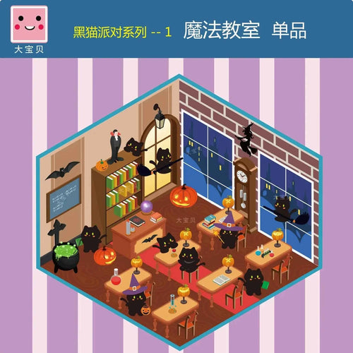 Black Cat Party – 3D Sticker Scenes - 5 Theme Sets: Magic Classroom | Candy House | Game Room | Beach Resort | Forest Camping