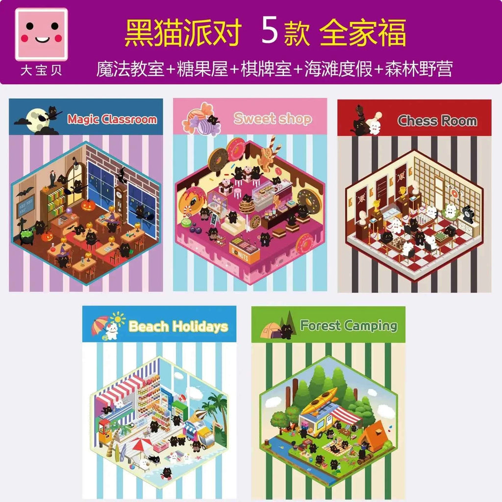 Black Cat Party – 3D Sticker Scenes - 5 Theme Sets: Magic Classroom | Candy House | Game Room | Beach Resort | Forest Camping