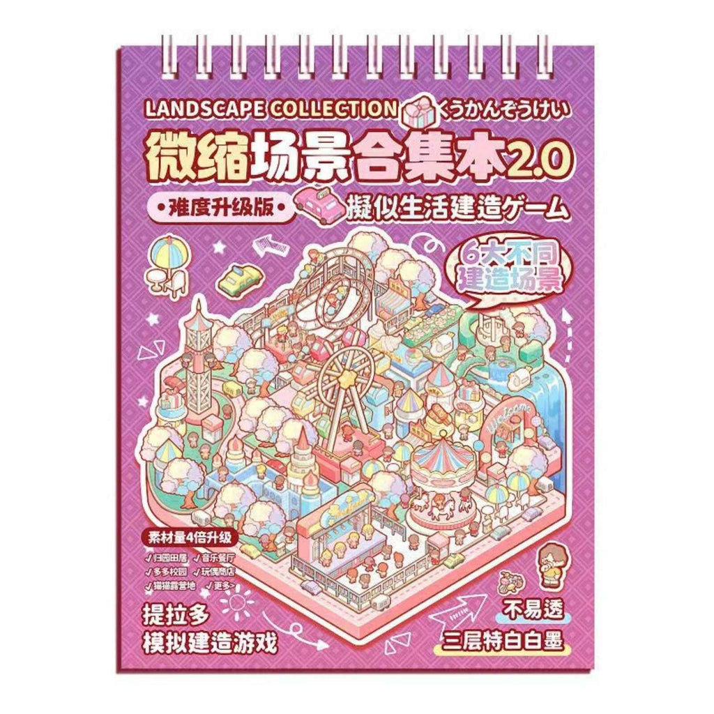 Miniature 3D Scene Stickers Scrapbook with 20 Pcs Unique Themes, Best Gifts, 1.0 | 2.0 | 3.0 | 4.0 | 5.0 | 6.0