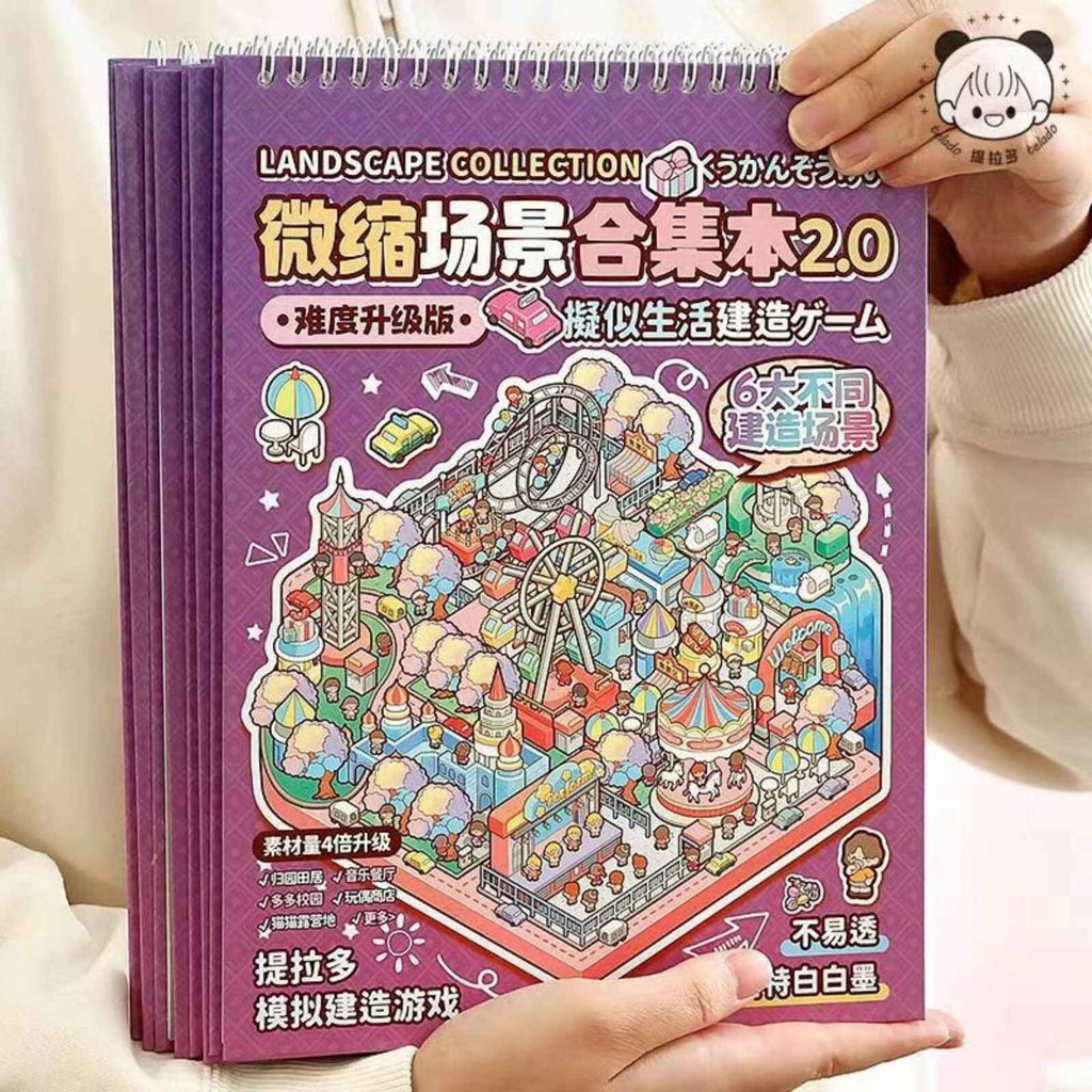 Miniature 3D Scene Stickers Scrapbook with 20 Pcs Unique Themes, Best Gifts, 1.0 | 2.0 | 3.0 | 4.0 | 5.0 | 6.0