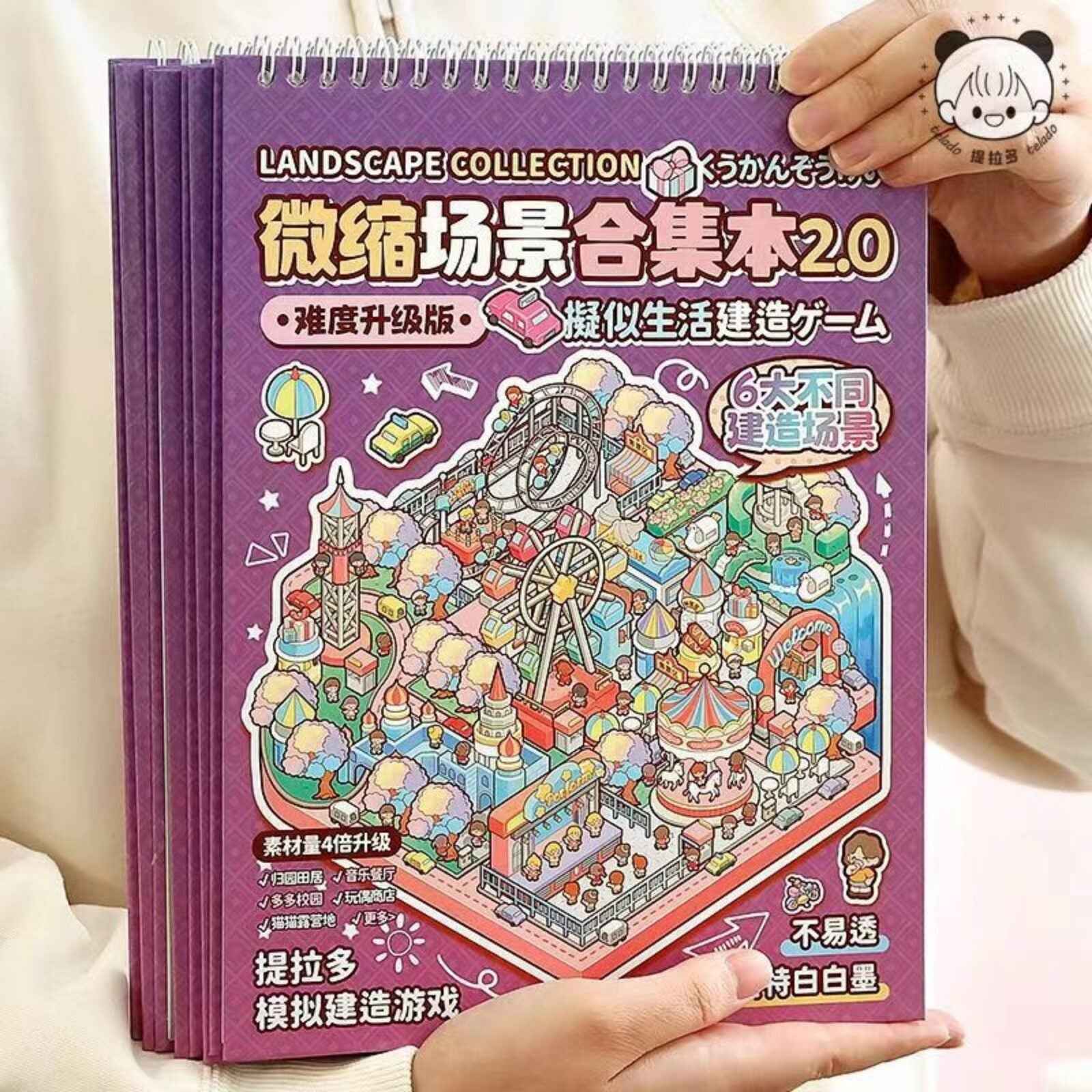 Miniature 3D Scene Stickers Scrapbook with 20 Pcs Unique Themes, Best Gifts, 1.0 | 2.0 | 3.0 | 4.0 | 5.0 | 6.0