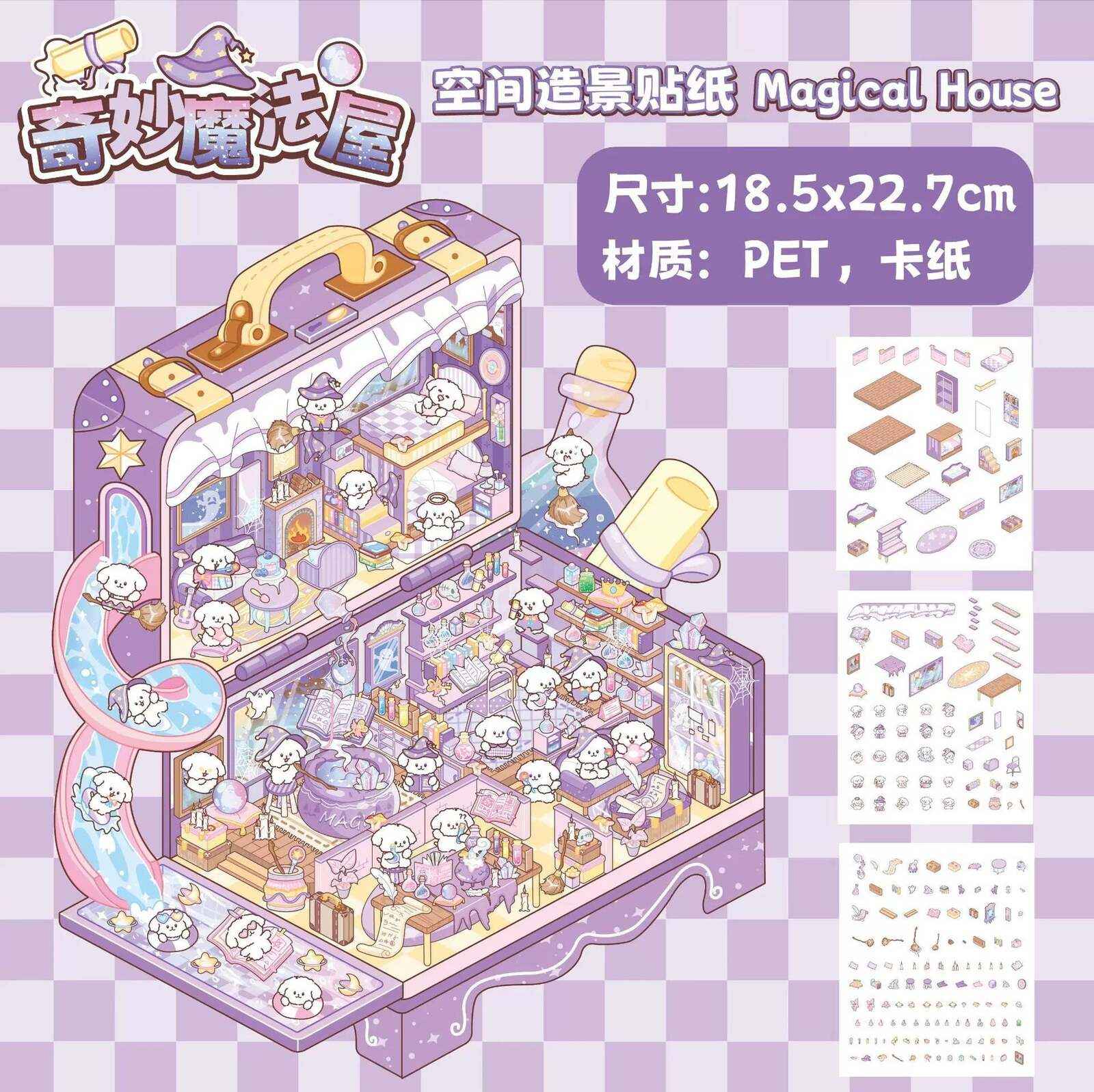 Magical Realm 3.0 Plus A4 Size – Cute Animal’s Boxed World 3D Sticker Scenes - 4 Theme Sets: My Little Pony Music Party | Bear Happy Circus | Capybara Amusement Park | Dog Magic House