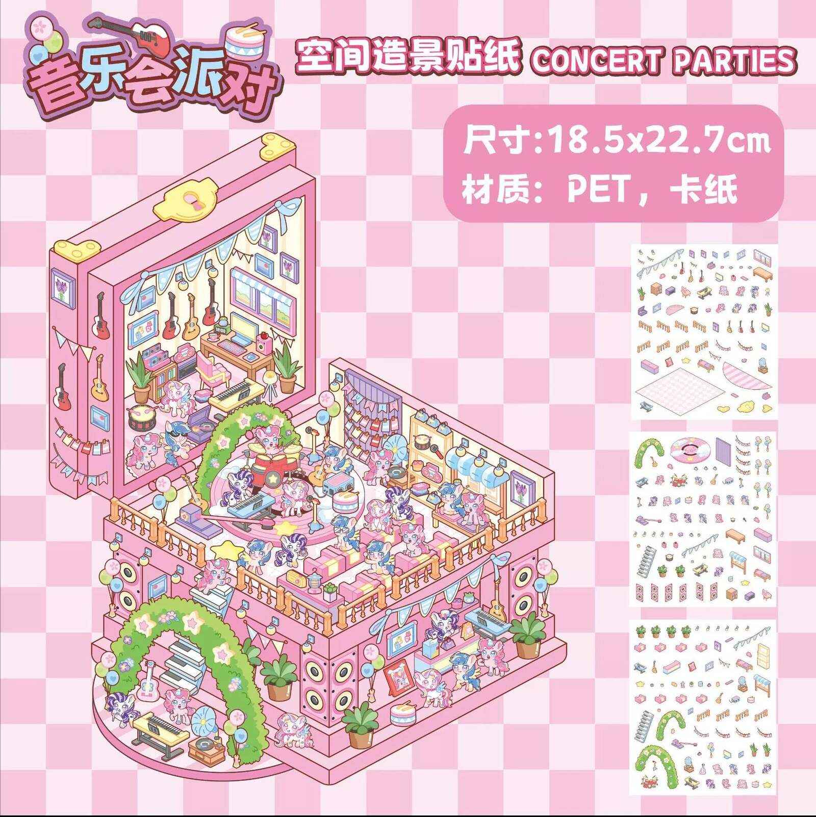 Magical Realm 3.0 Plus A4 Size – Cute Animal’s Boxed World 3D Sticker Scenes - 4 Theme Sets: My Little Pony Music Party | Bear Happy Circus | Capybara Amusement Park | Dog Magic House