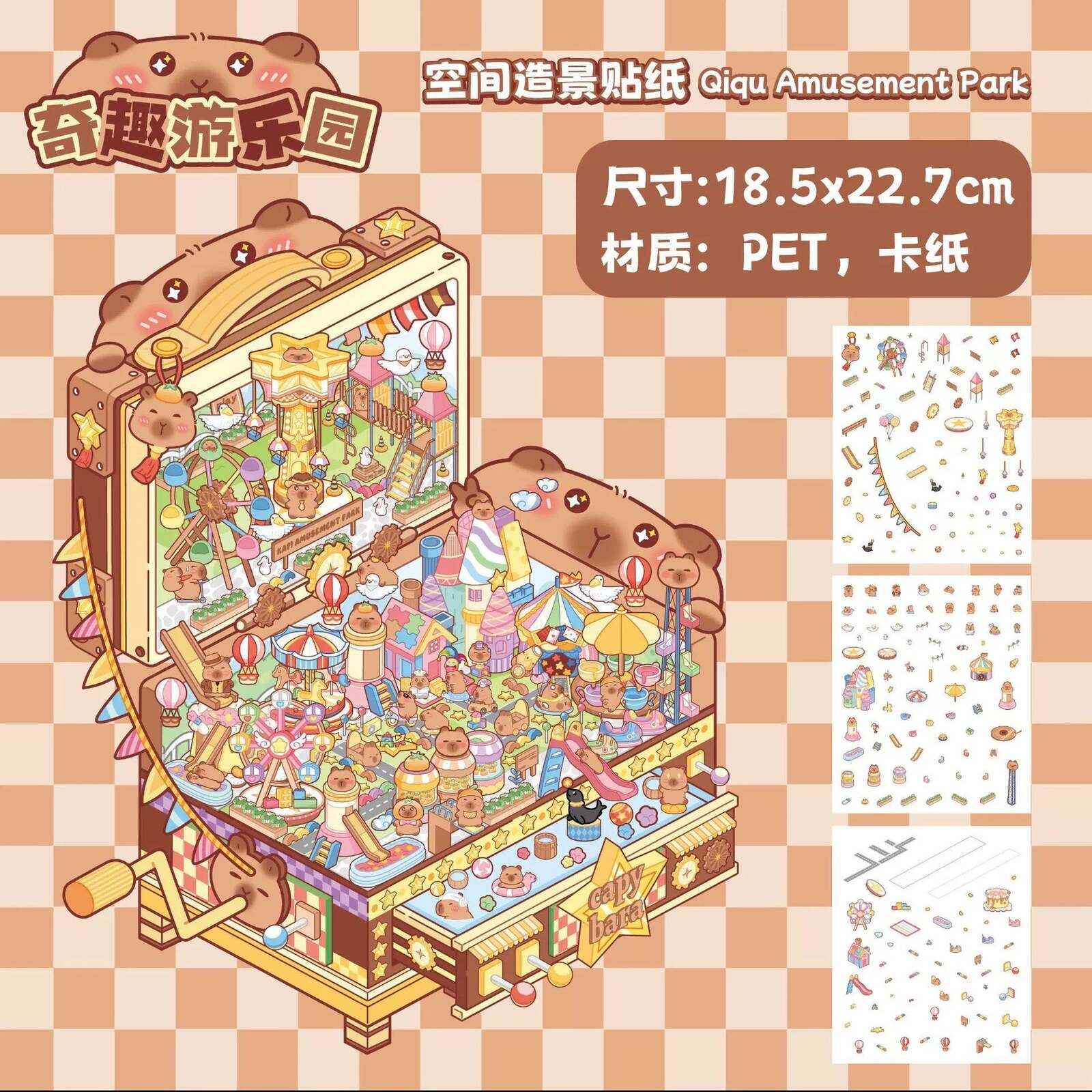 Magical Realm 3.0 Plus A4 Size – Cute Animal’s Boxed World 3D Sticker Scenes - 4 Theme Sets: My Little Pony Music Party | Bear Happy Circus | Capybara Amusement Park | Dog Magic House