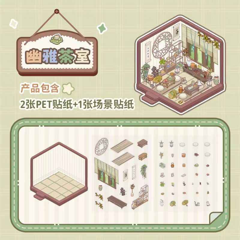 My Leisure Time – 3D Miniature Sticker Scenes - 8 Theme Sets: Christmas Night | Art Studio | Tailor Shop | Chinese New Year | Tea Room | Children's Playground | Ocean Cottage | Garage