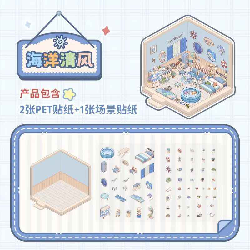 My Leisure Time – 3D Miniature Sticker Scenes - 8 Theme Sets: Christmas Night | Art Studio | Tailor Shop | Chinese New Year | Tea Room | Children's Playground | Ocean Cottage | Garage