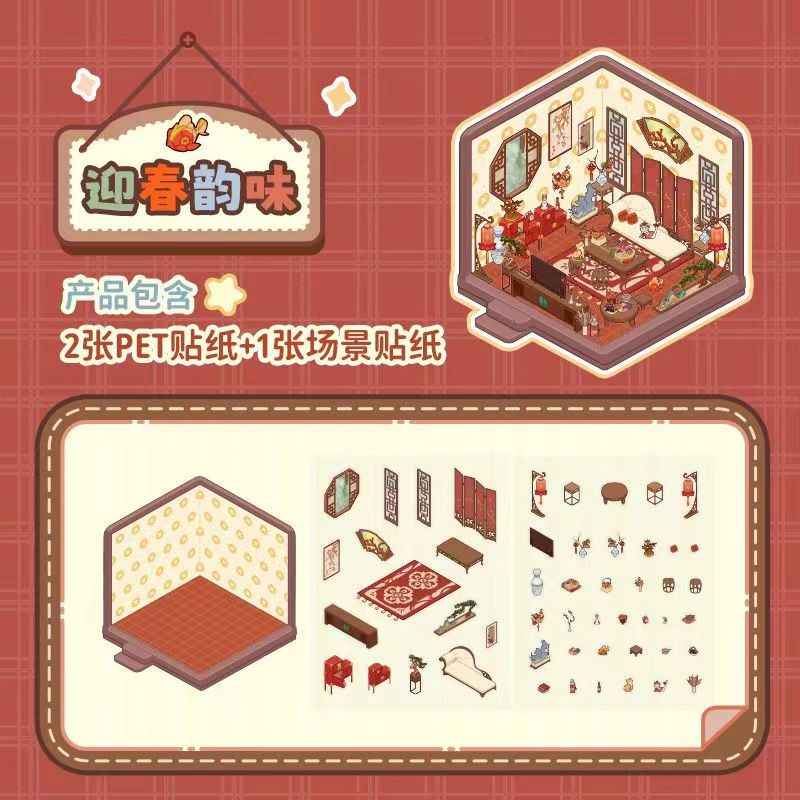 My Leisure Time – 3D Miniature Sticker Scenes - 8 Theme Sets: Christmas Night | Art Studio | Tailor Shop | Chinese New Year | Tea Room | Children's Playground | Ocean Cottage | Garage