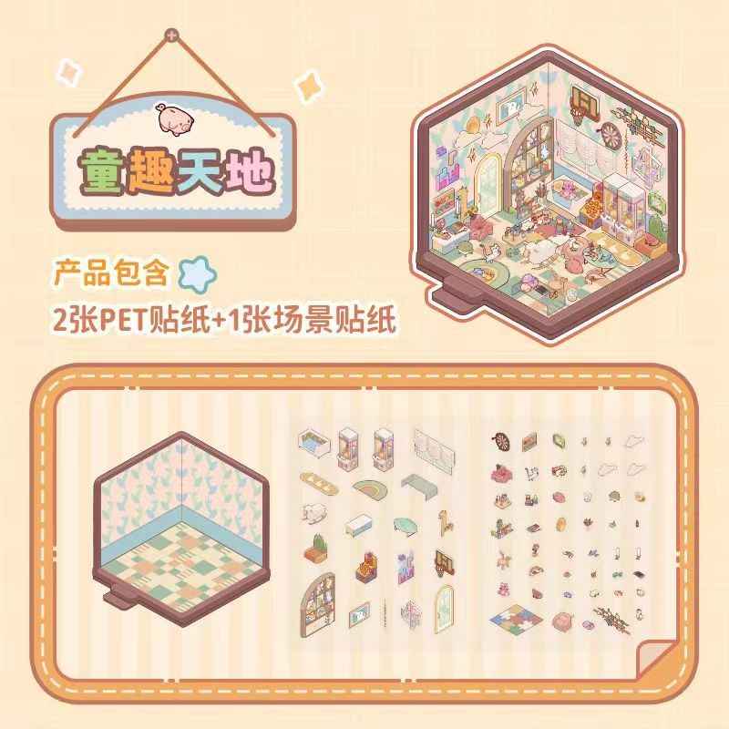 My Leisure Time – 3D Miniature Sticker Scenes - 8 Theme Sets: Christmas Night | Art Studio | Tailor Shop | Chinese New Year | Tea Room | Children's Playground | Ocean Cottage | Garage
