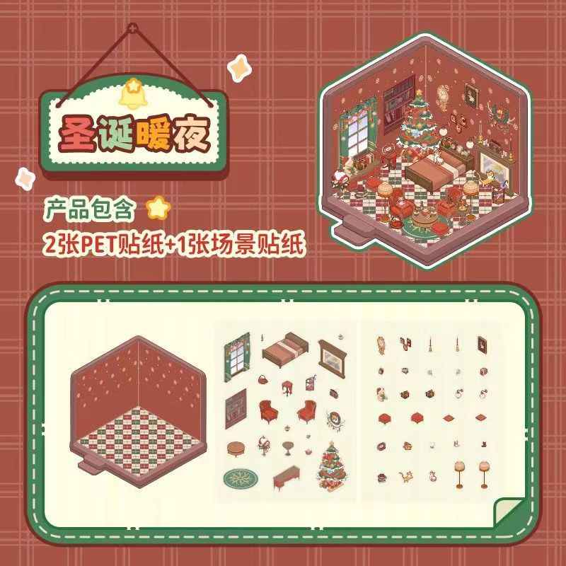 My Leisure Time – 3D Miniature Sticker Scenes - 8 Theme Sets: Christmas Night | Art Studio | Tailor Shop | Chinese New Year | Tea Room | Children's Playground | Ocean Cottage | Garage