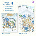 Chinese Heritage - Original Design – 3D Miniature Sticker Scenes - 4 Theme Sets: Dunhuang Scrolls | Garden Chess | Silk Road Travel | Tie-Dye Art Studio