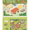 Eighteen Impressions 2.0 – 3D Miniature Sticker Scenes - 4 Theme Sets Mountain Cottage – Spring Traveler  Mountain Cottage – Landscape Journey  Rouge Shop  Camping Memories (Copy)