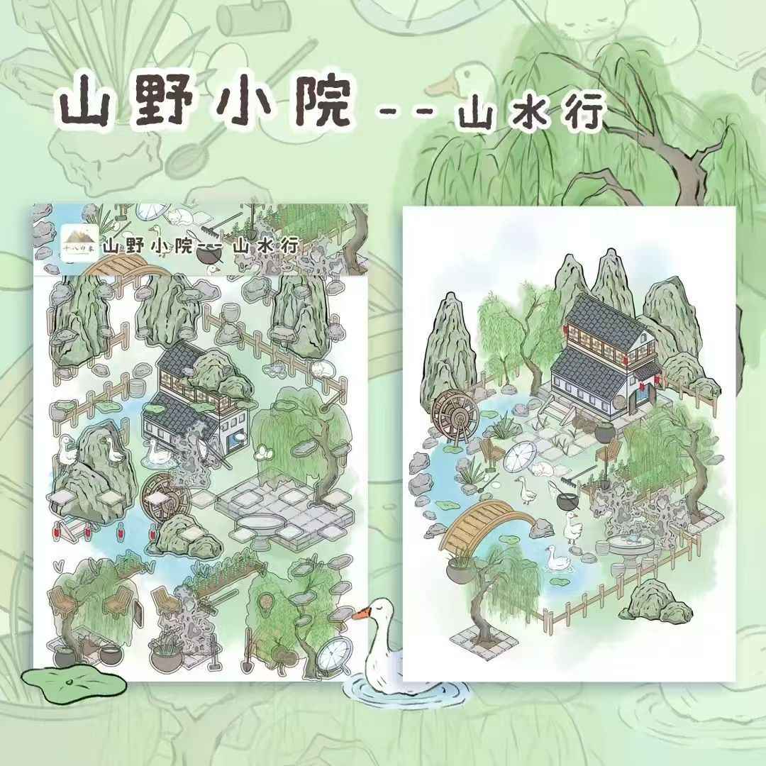 Eighteen Impressions 2.0 – 3D Miniature Sticker Scenes - 4 Theme Sets Mountain Cottage – Spring Traveler  Mountain Cottage – Landscape Journey  Rouge Shop  Camping Memories (Copy)