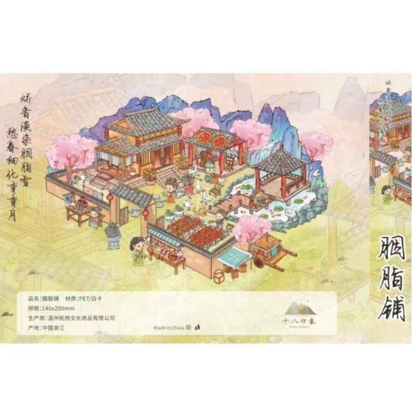 Eighteen Impressions 2.0 – 3D Miniature Sticker Scenes - 4 Theme Sets Mountain Cottage – Spring Traveler  Mountain Cottage – Landscape Journey  Rouge Shop  Camping Memories (Copy)