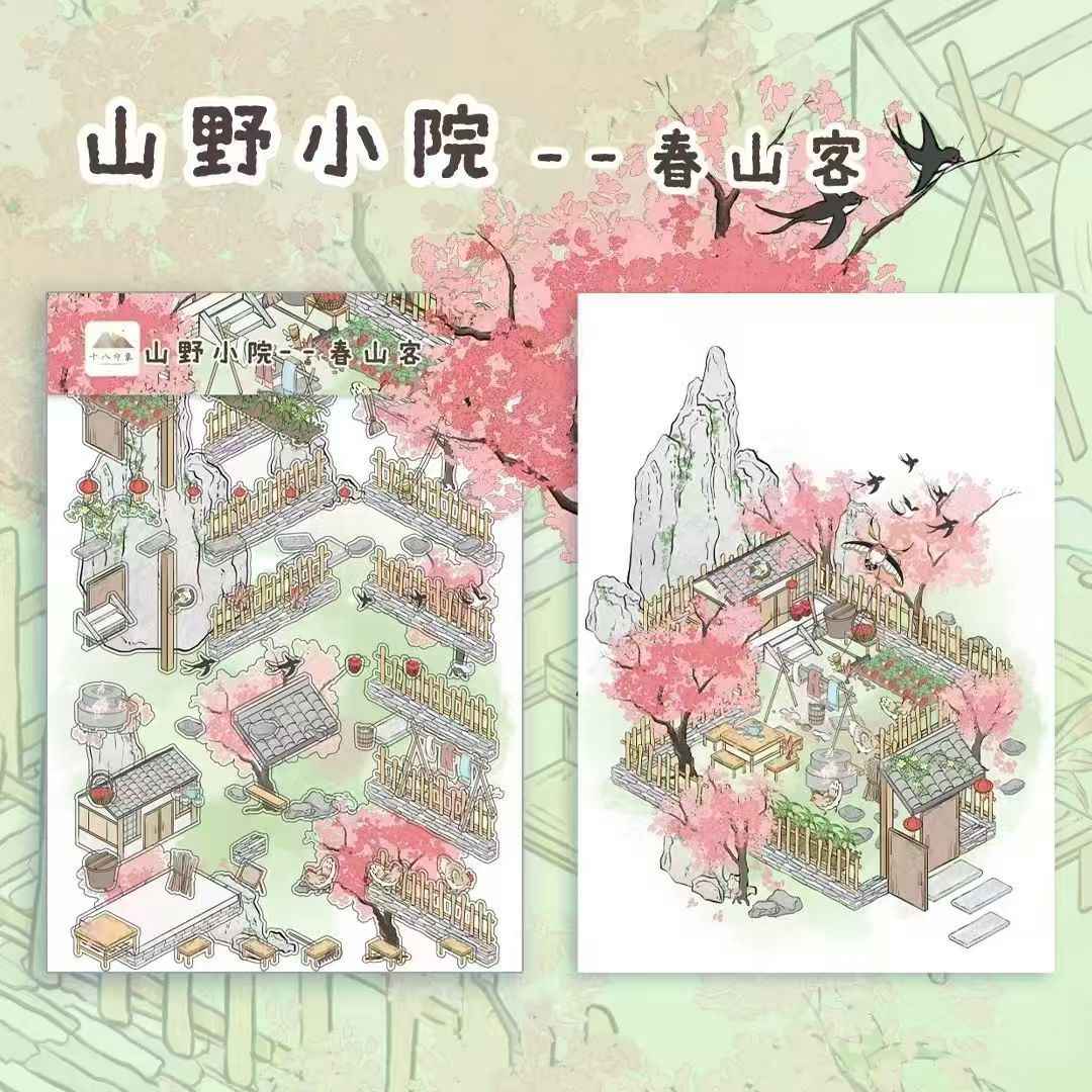 Eighteen Impressions 2.0 – 3D Miniature Sticker Scenes - 4 Theme Sets Mountain Cottage – Spring Traveler  Mountain Cottage – Landscape Journey  Rouge Shop  Camping Memories (Copy)