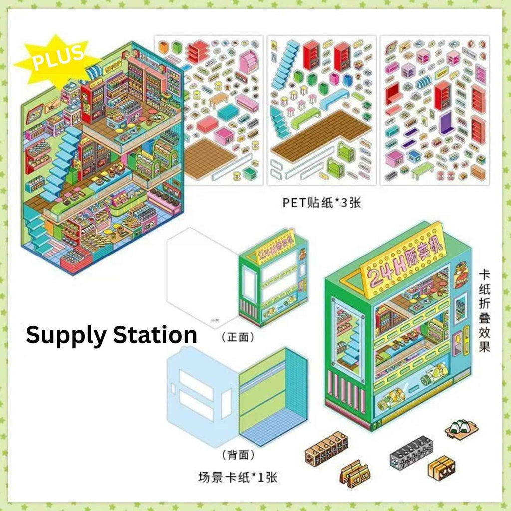 Today's Business Series 7.0 -Plus– 3D Miniature Sticker Scenes - 4 Theme Sets Record Store  E-sports Arena  Arcade  Supply Station