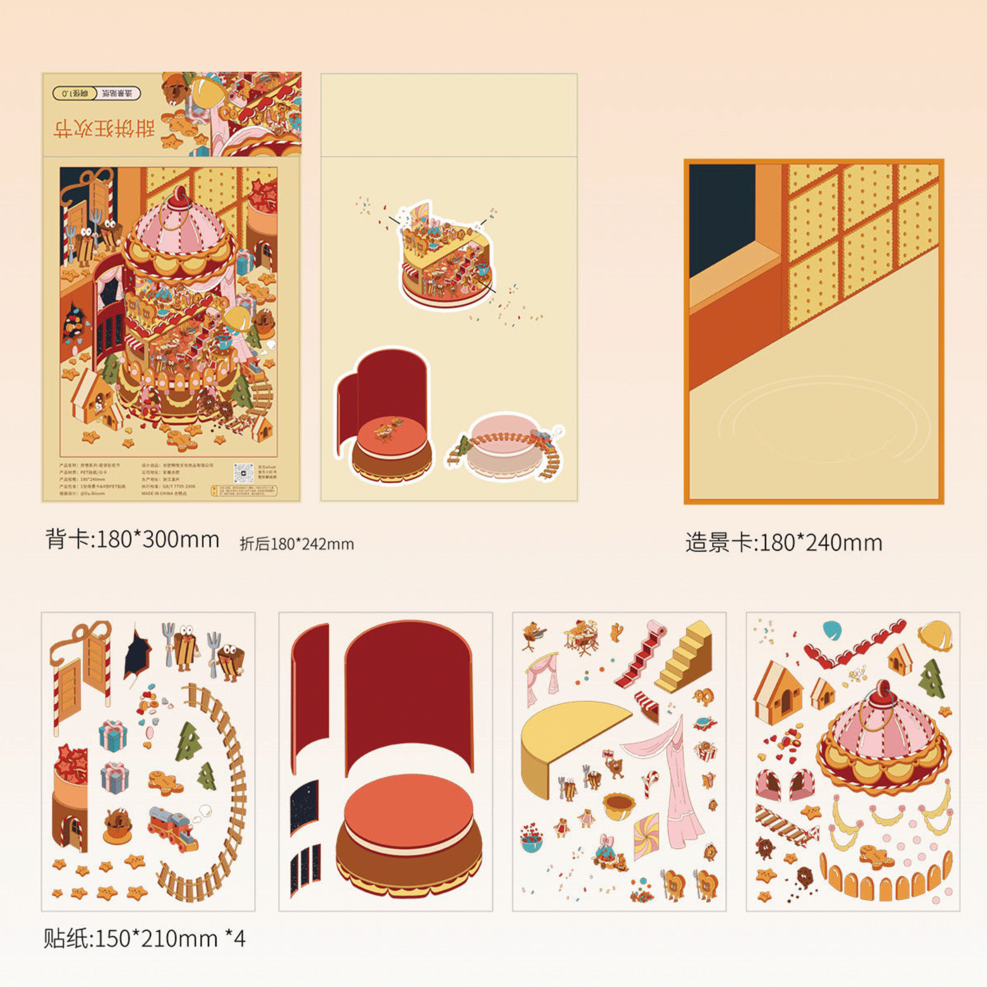 Fantasy Dreamscape – 3D Miniature Scene Stickers – 4 Theme Sets: Dessert House Dream | Bubble House Dream | Haunted Adventure Dream | Giant Burger Dream
