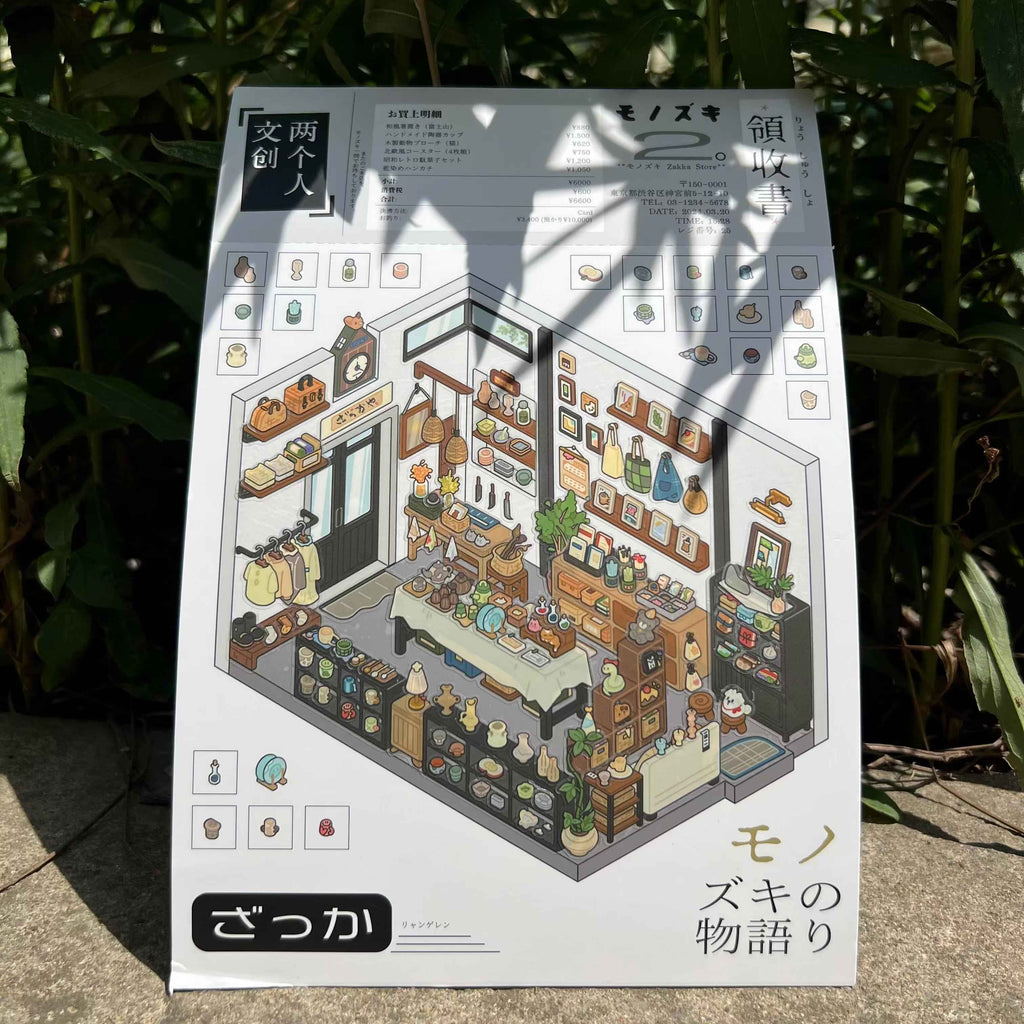 Travel Journal: Japan – 3D Miniature Scene Sticker – 4 Theme Sets: Convenience Store | Oden Shop | Manga House | Variety Store